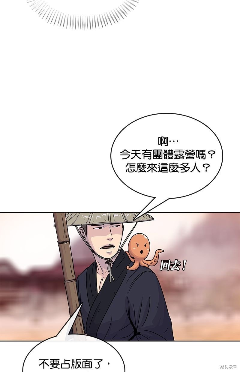 第80话