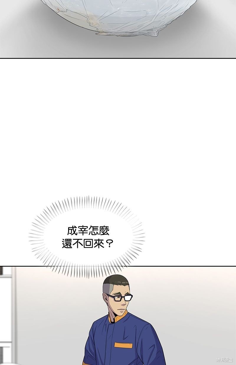 第80话