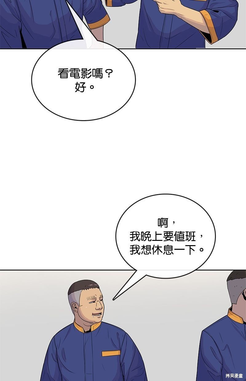 第80话