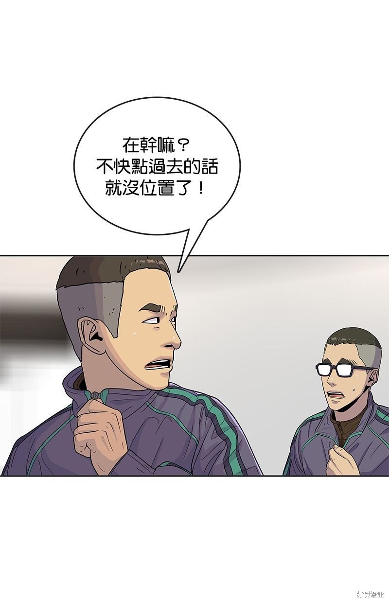 第80话