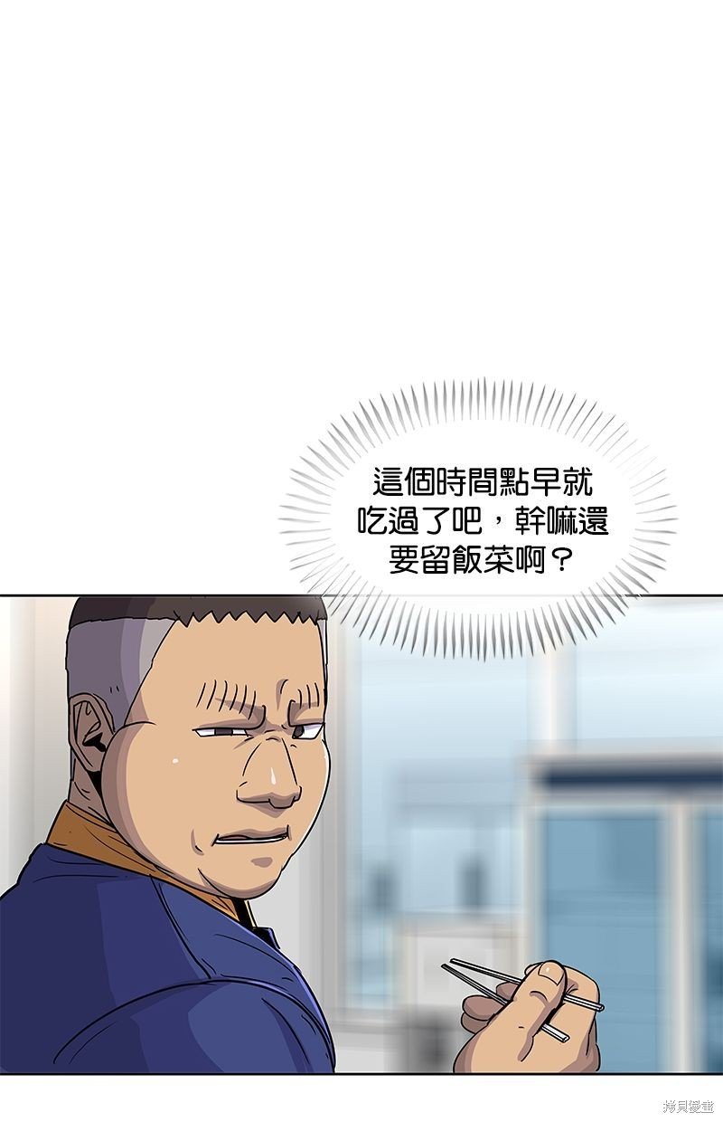 第80话