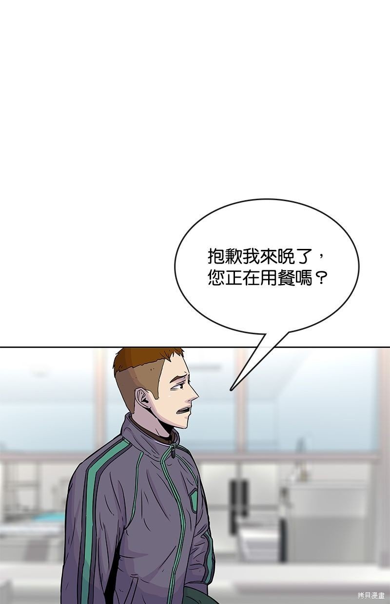 第80话