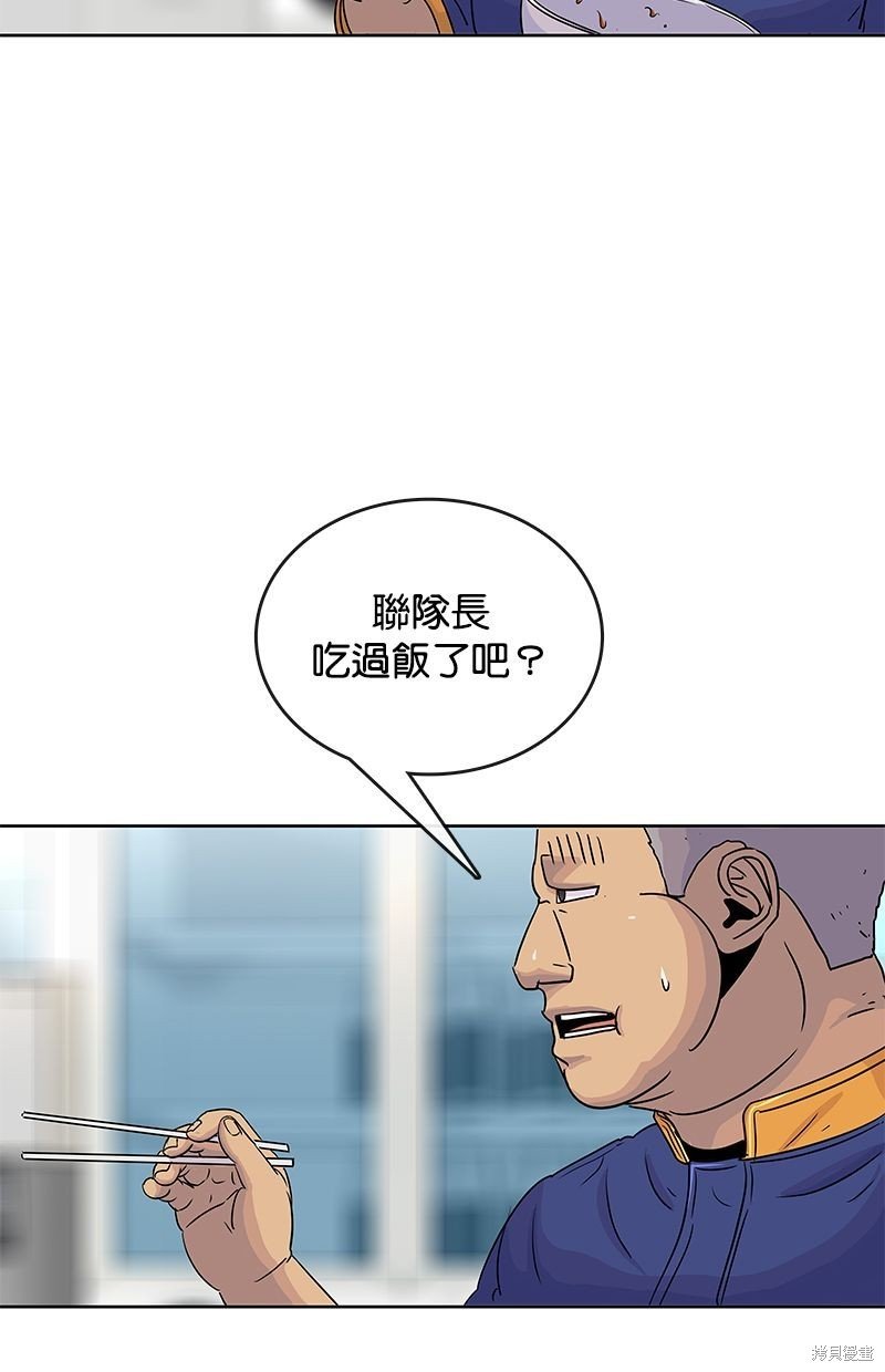 第80话