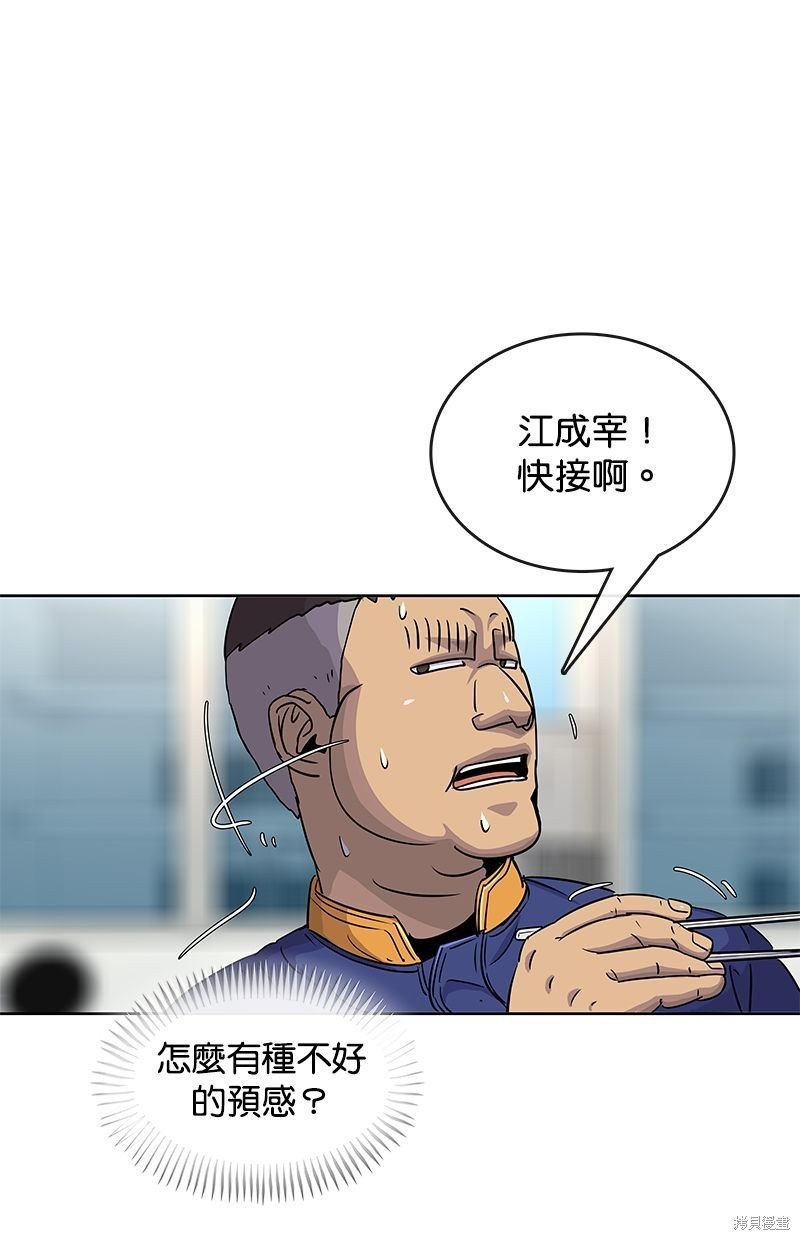 第80话