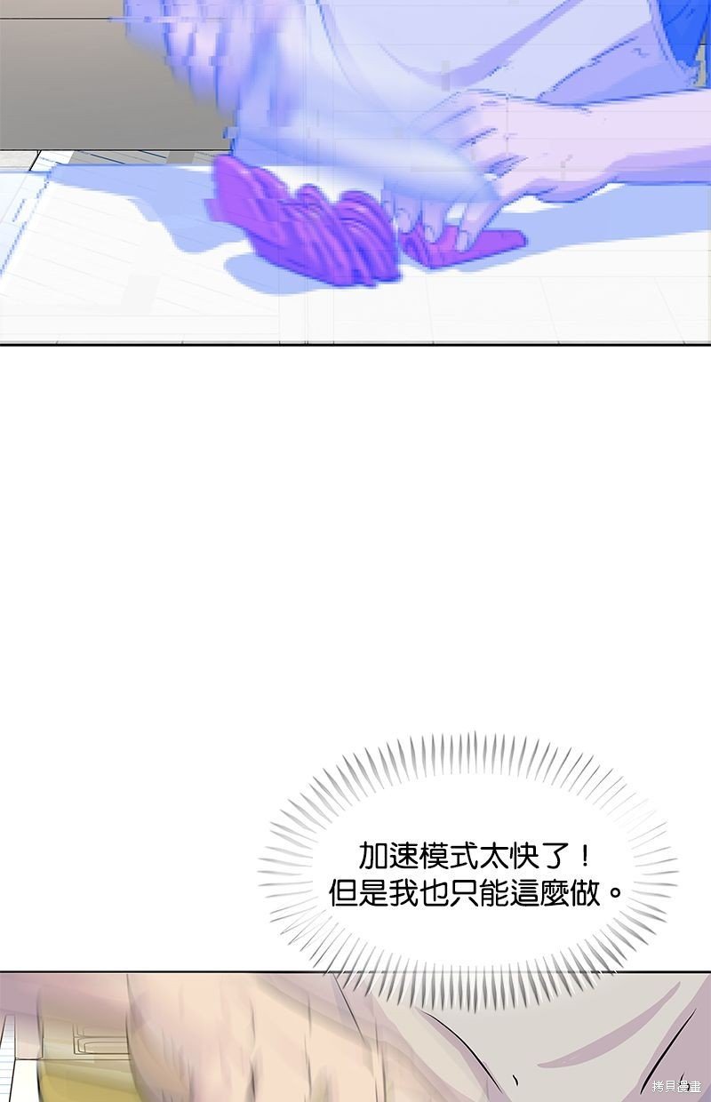 第81话