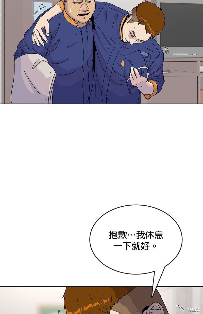 第81话