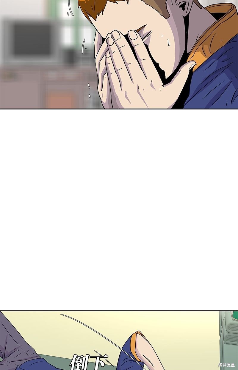 第81话