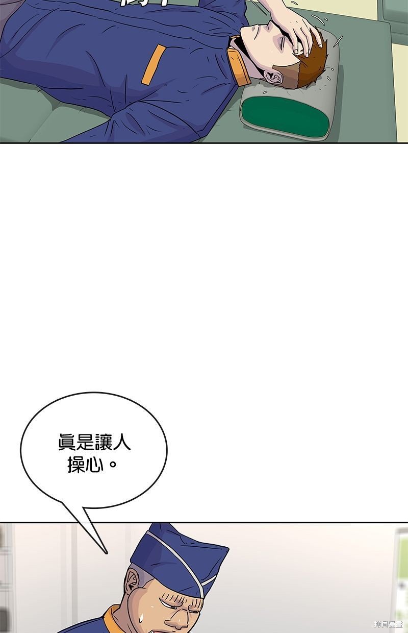 第81话
