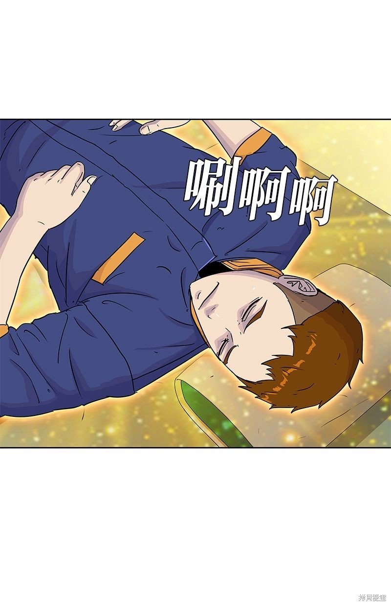 第81话