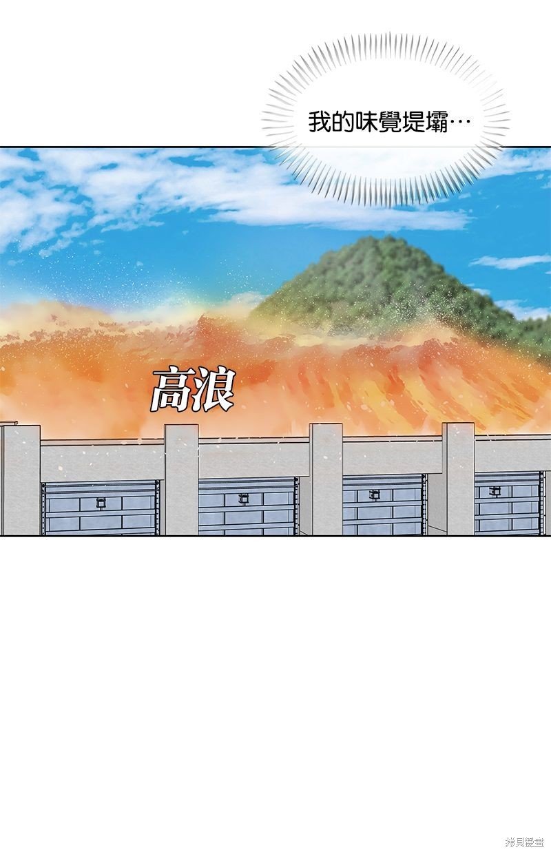 第81话