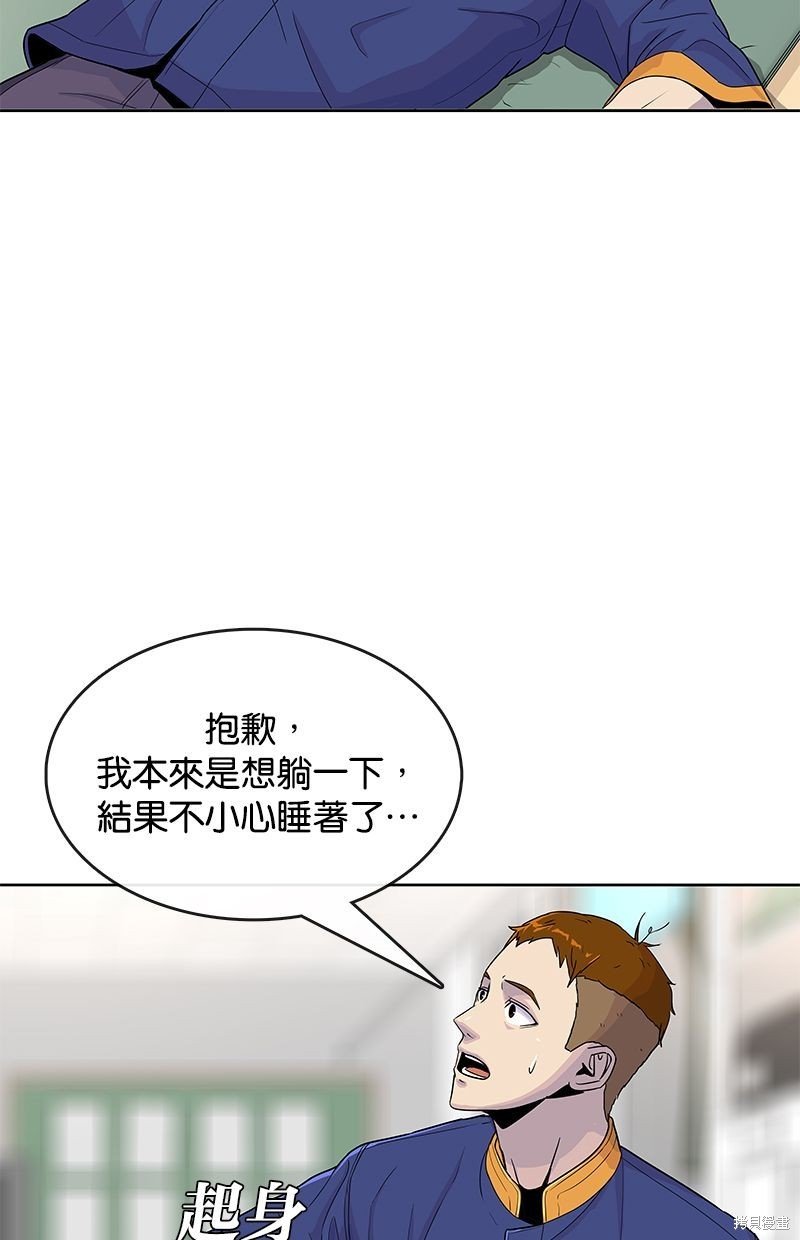 第82话