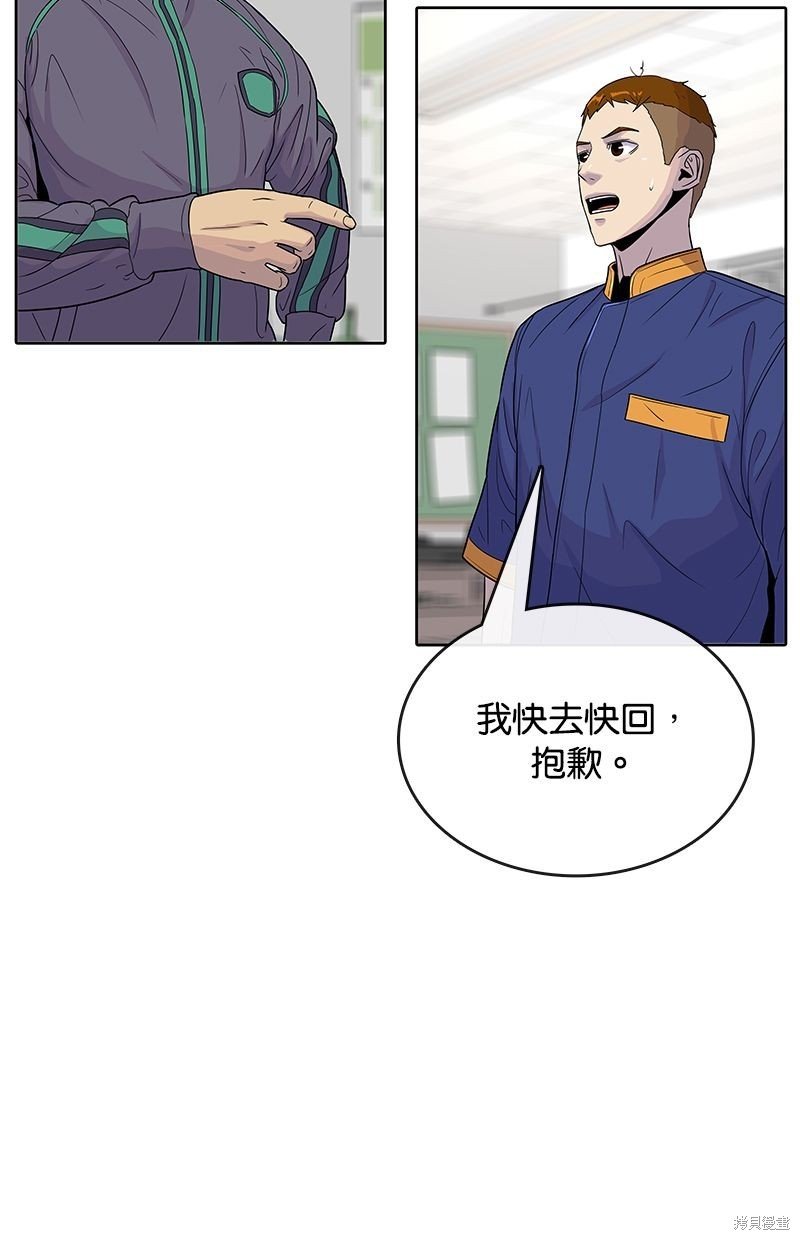 第82话