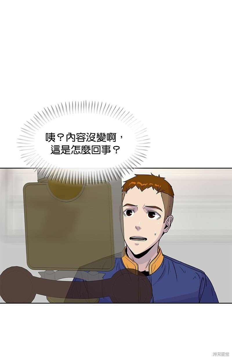 第82话