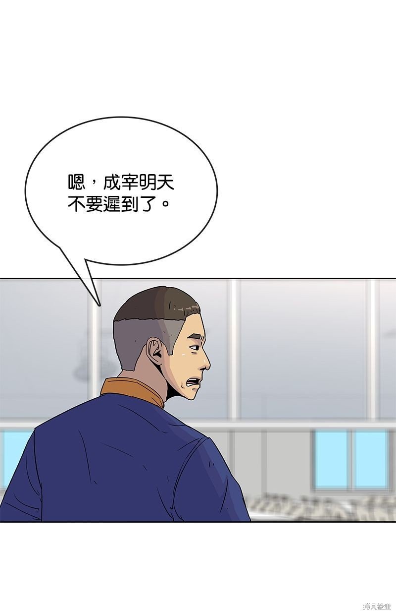 第82话