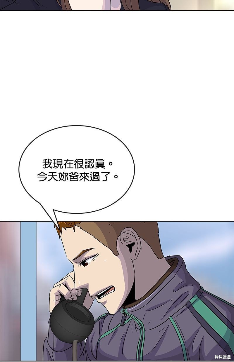 第82话