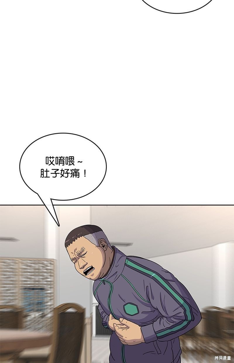 第83话