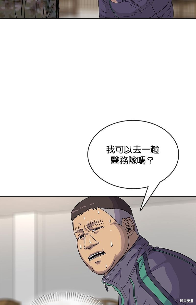第83话