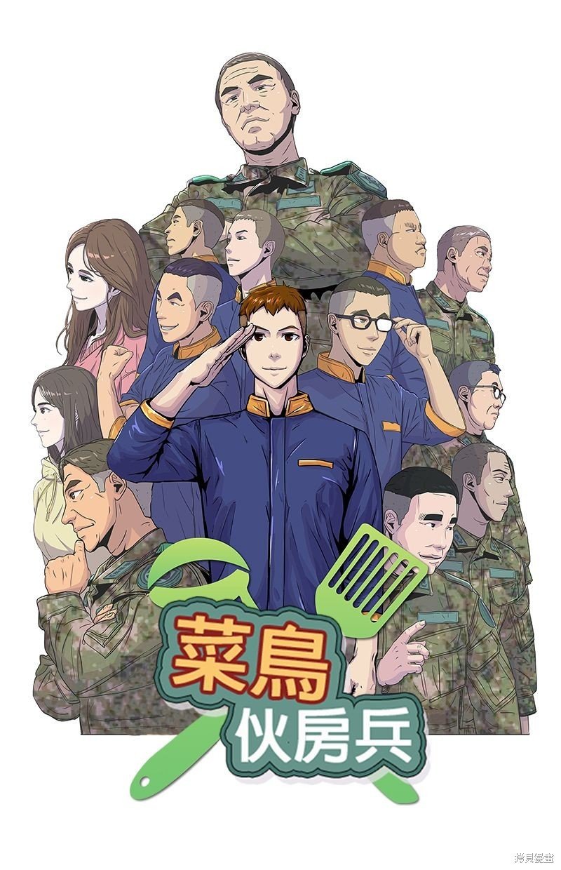 第83话