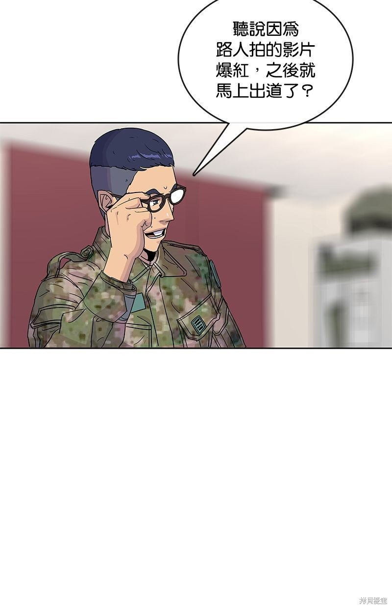 第83话