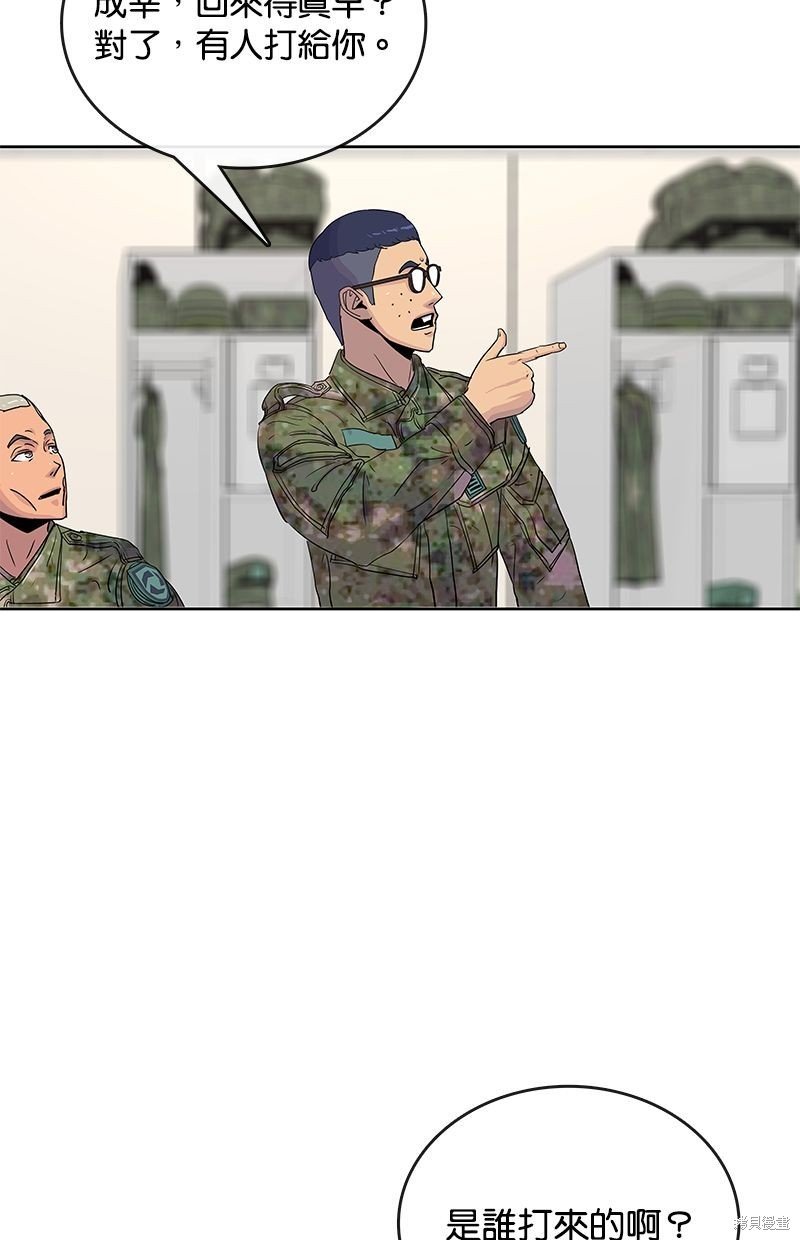 第83话