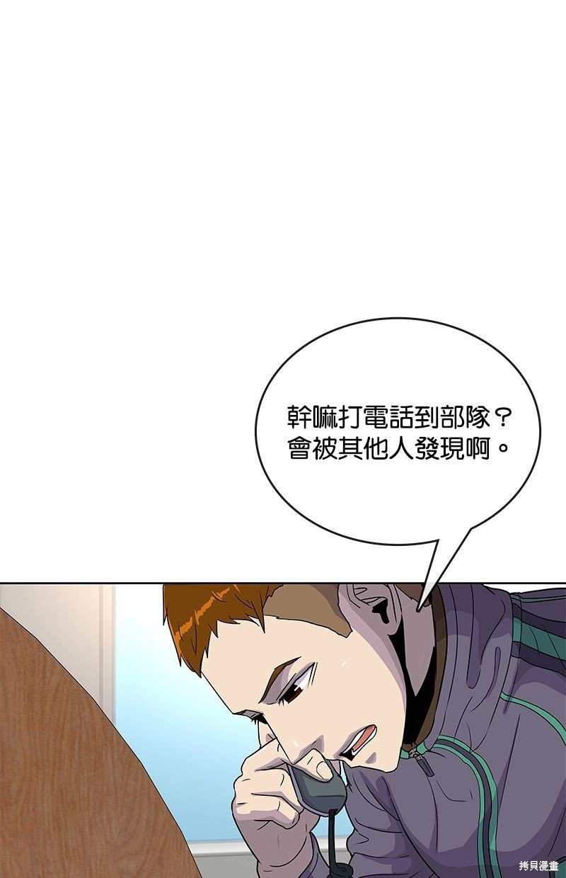 第83话
