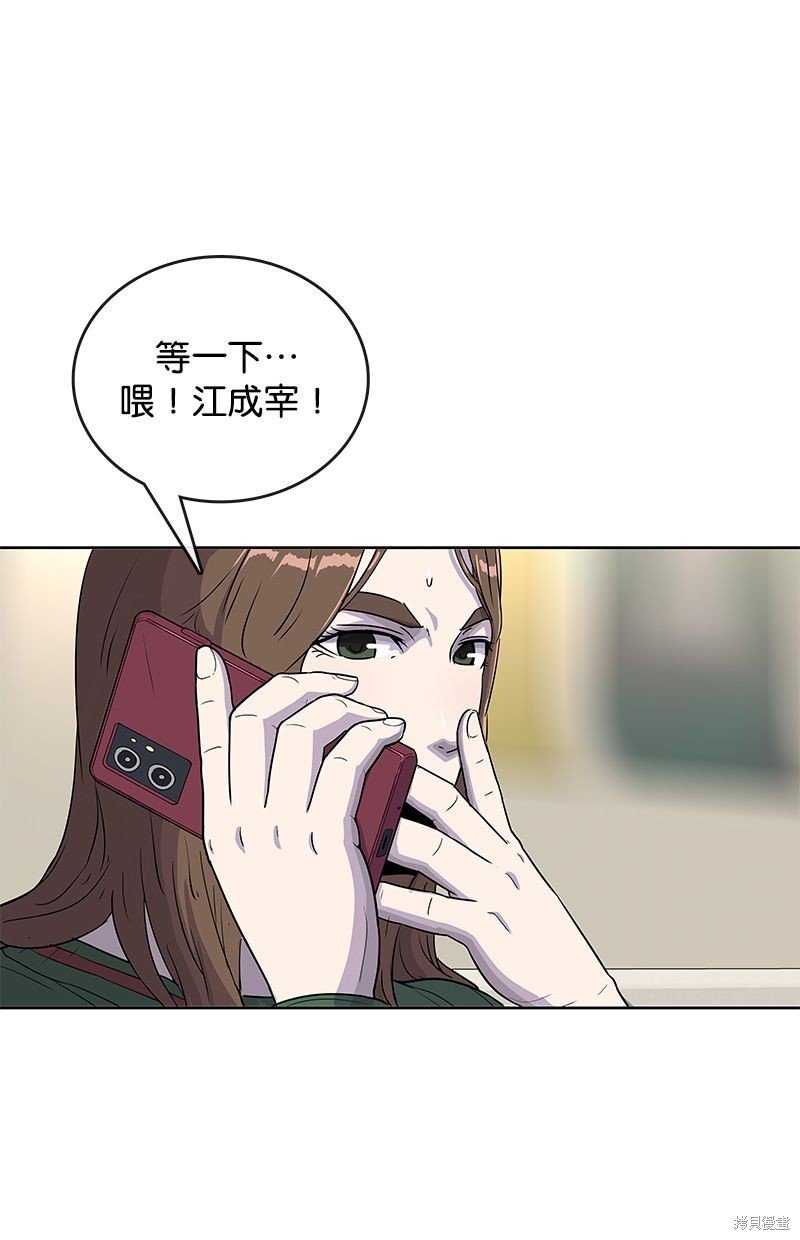 第83话