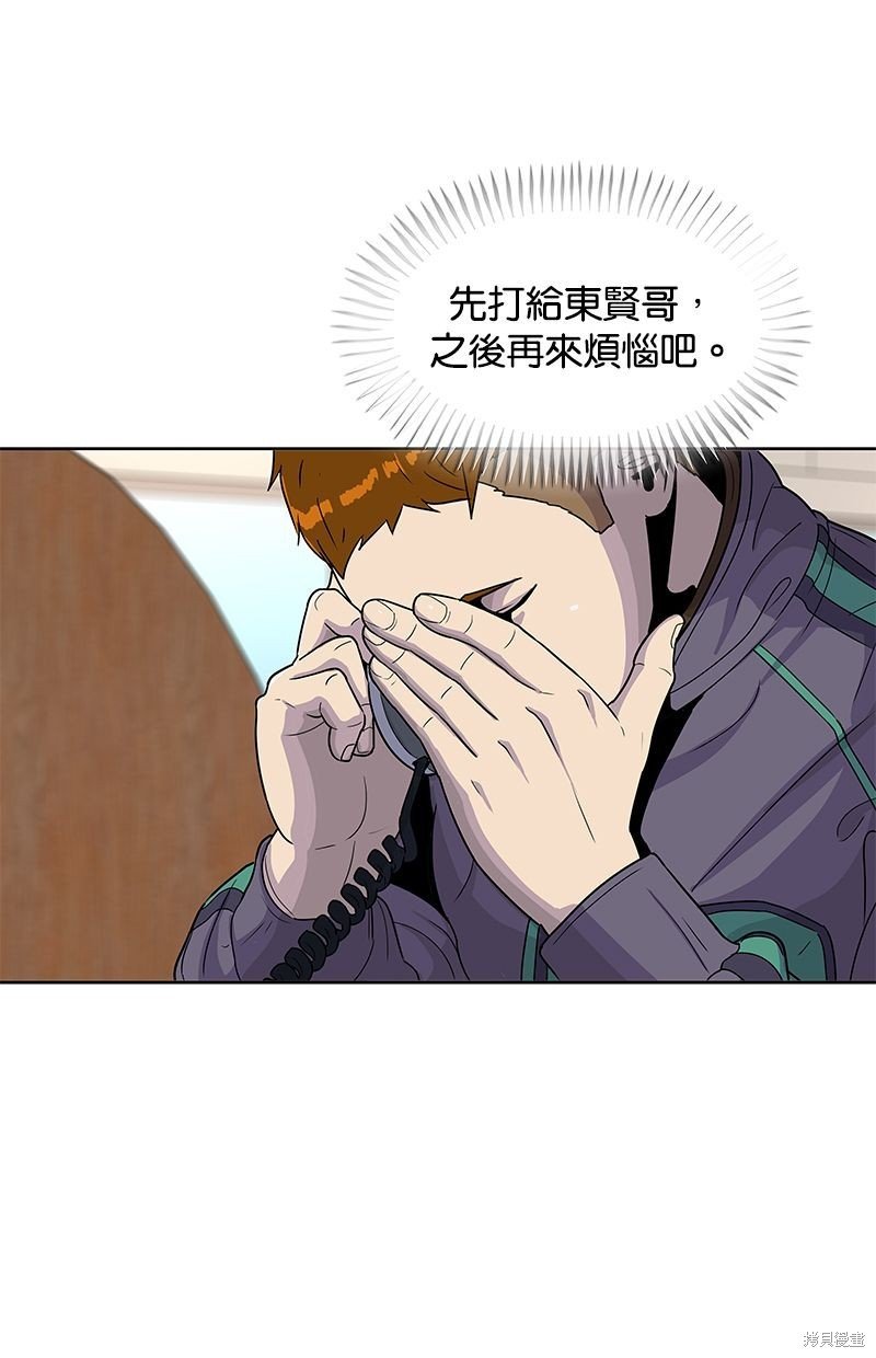 第83话