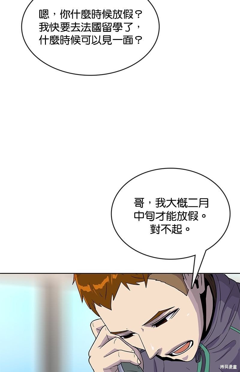 第83话