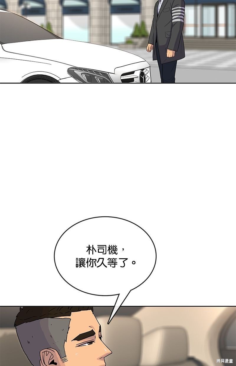 第83话