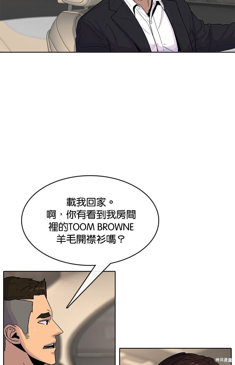 第83话