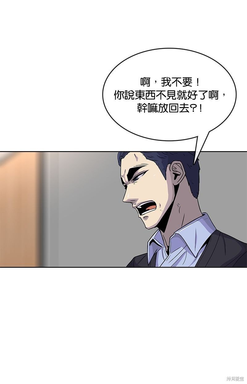 第83话