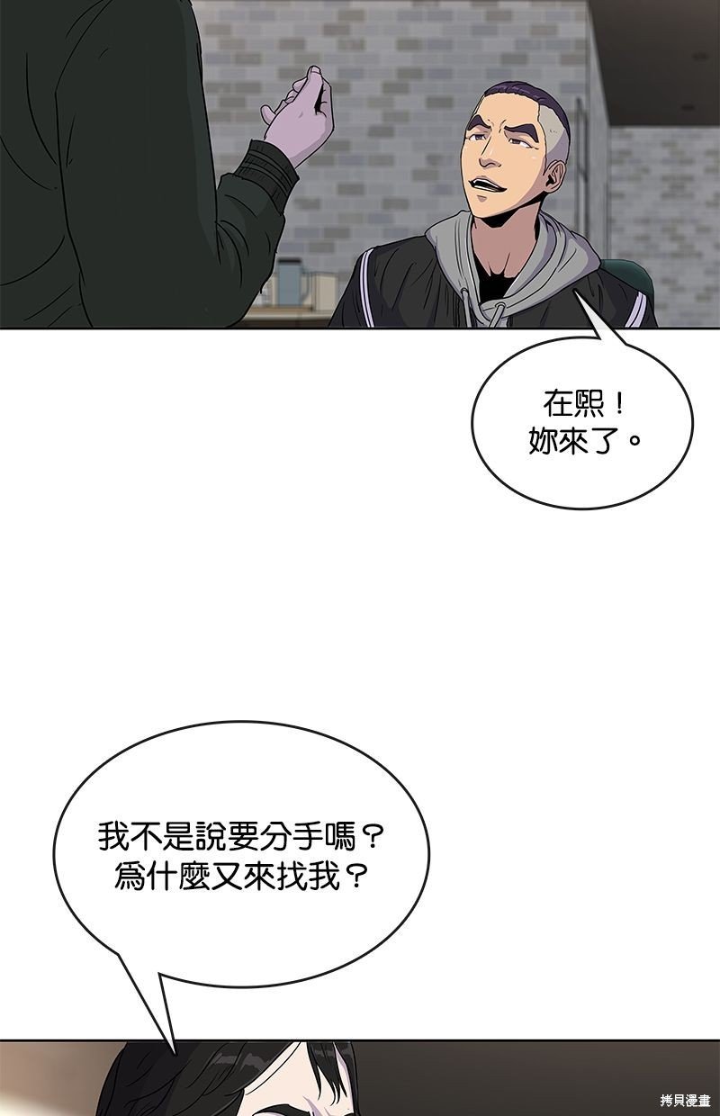 第83话