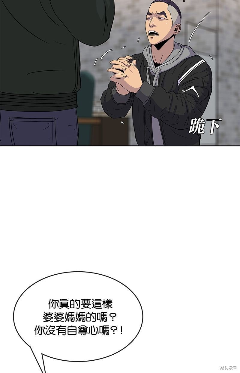 第83话
