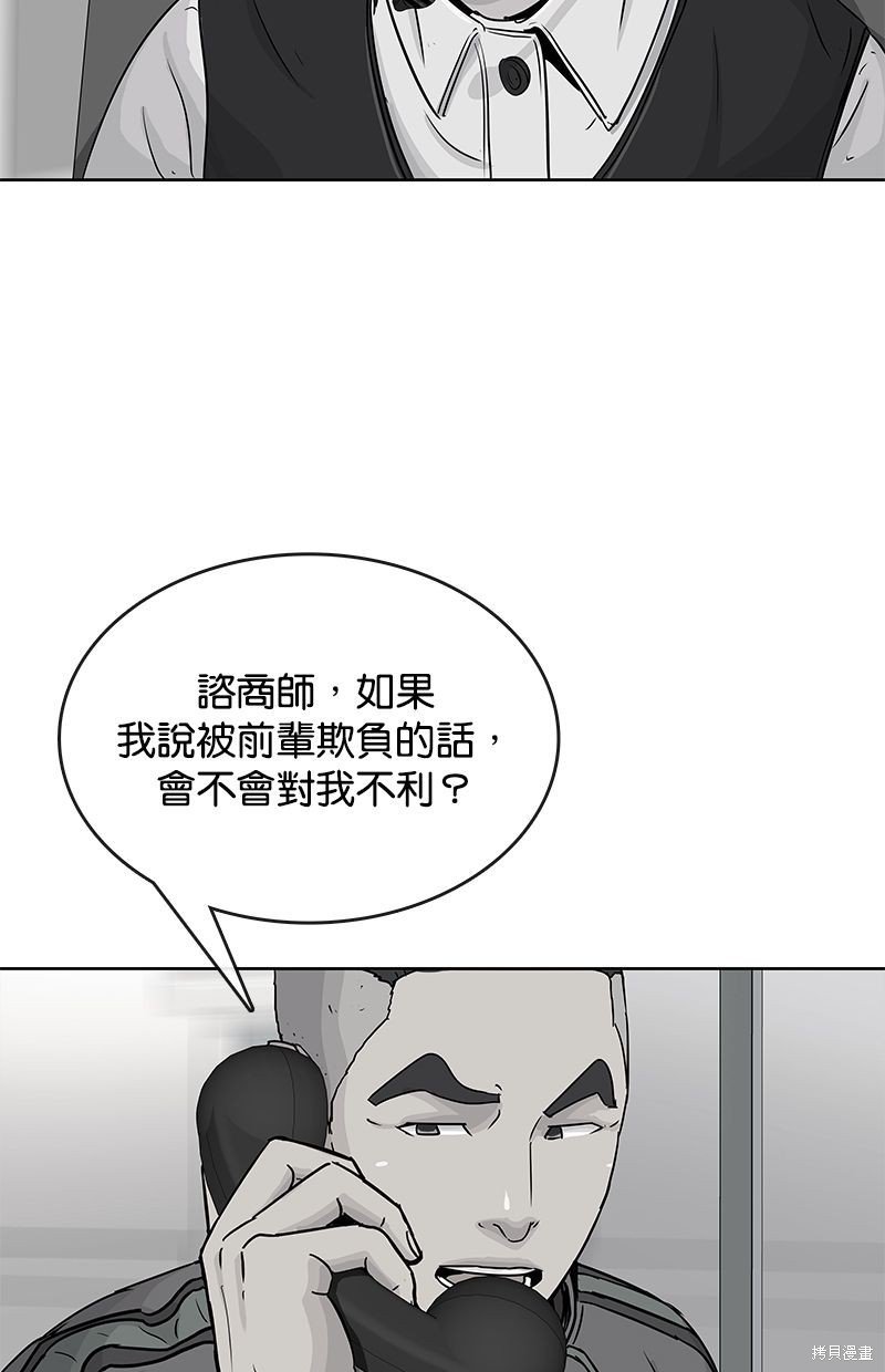 第83话