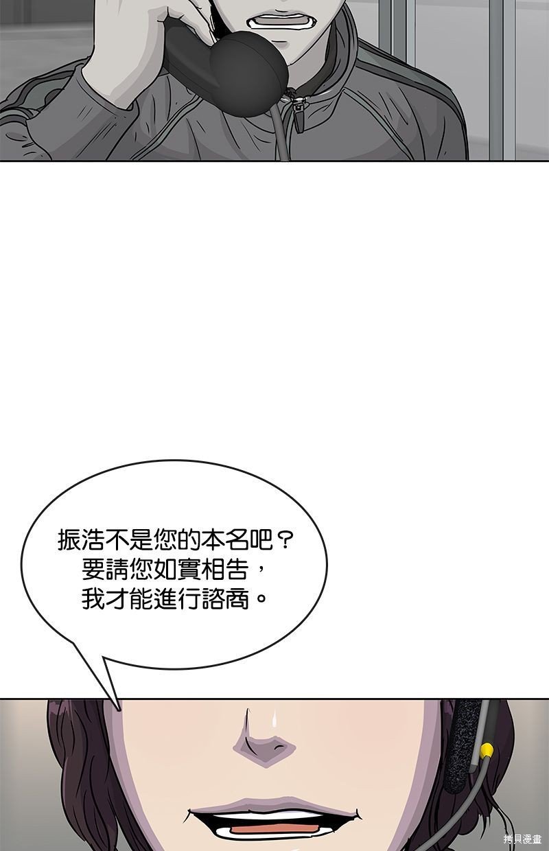 第83话