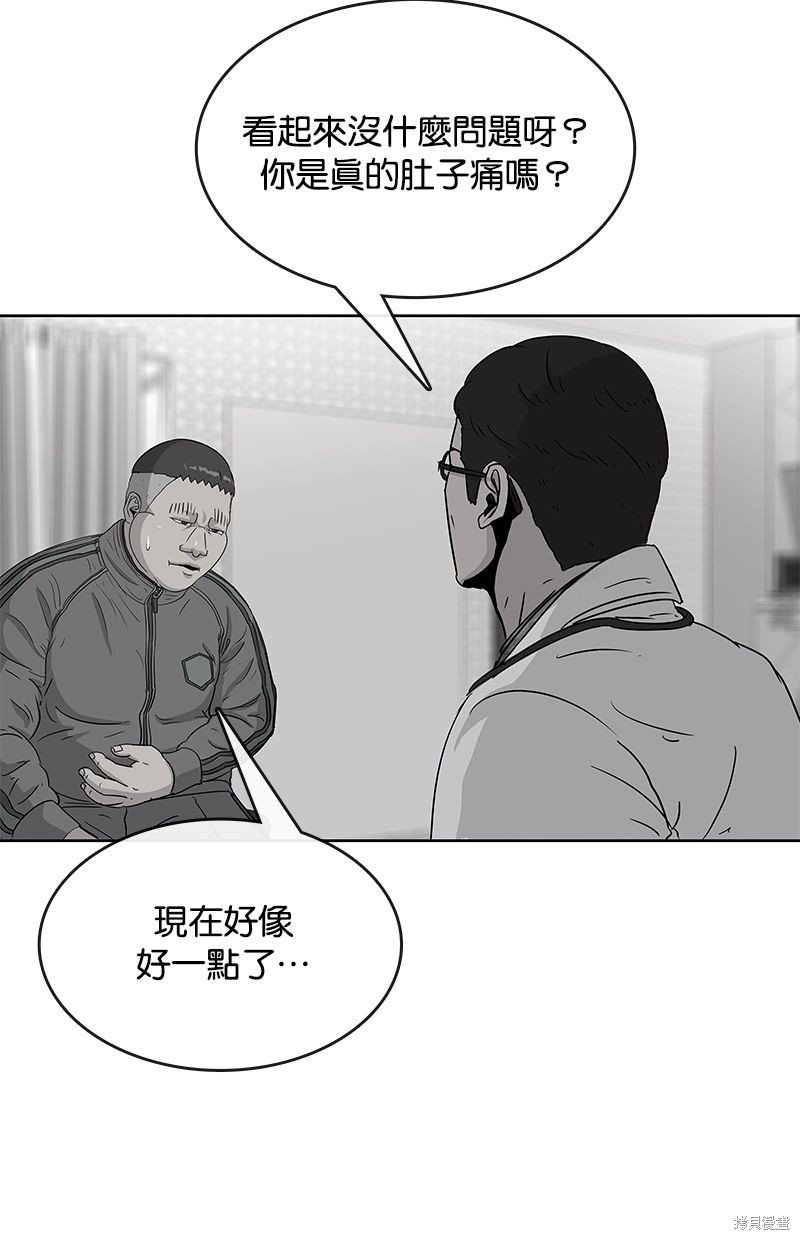 第83话