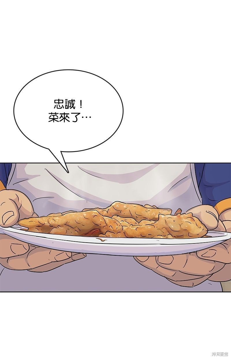 第83话