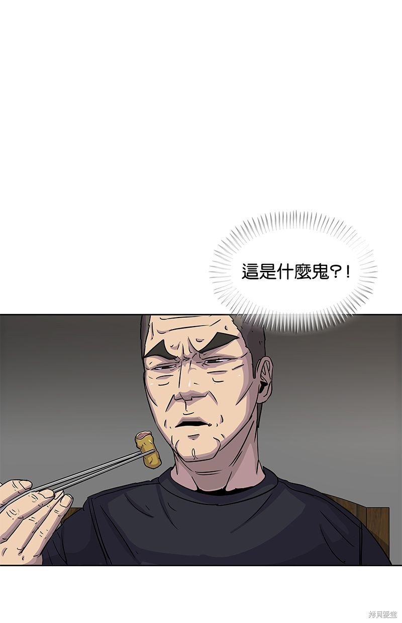 第83话