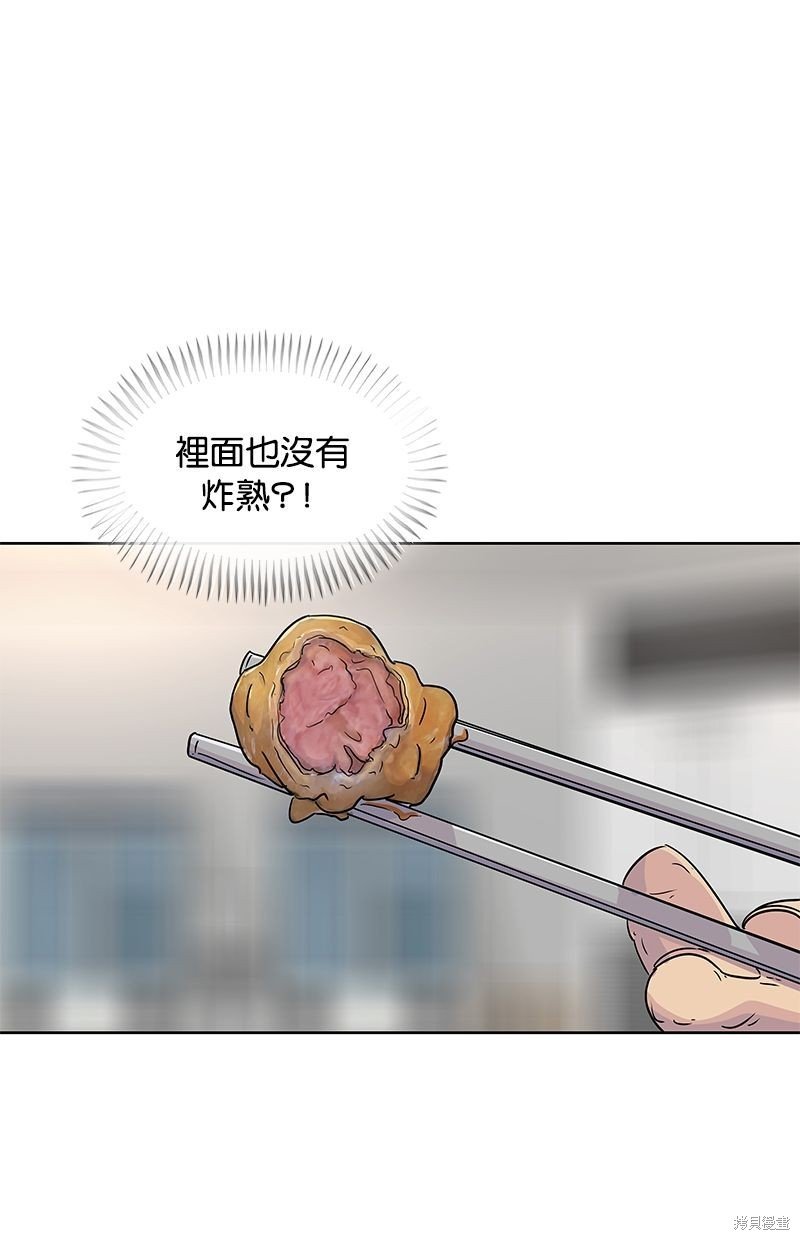第83话