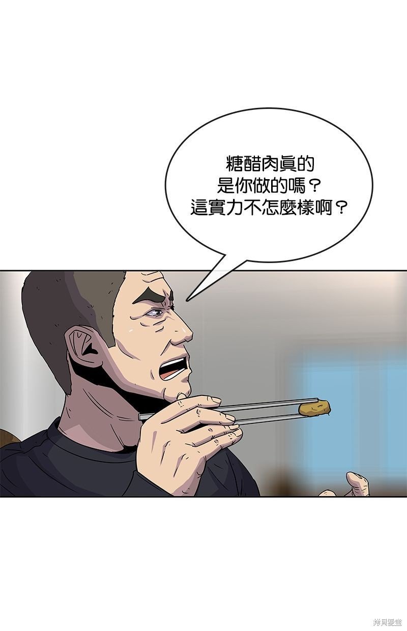 第83话