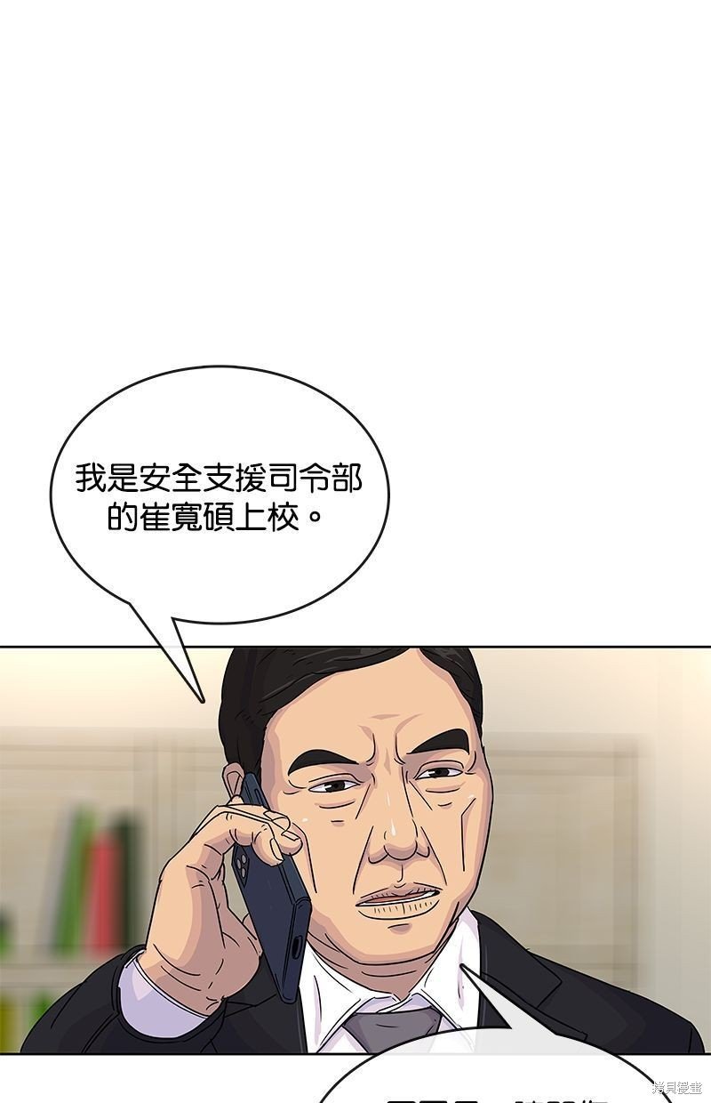 第84话