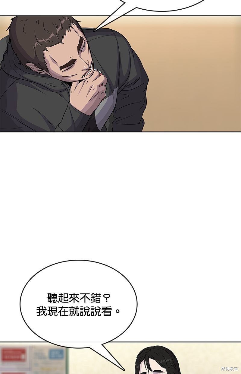 第84话