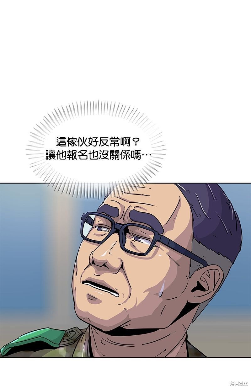 第85话