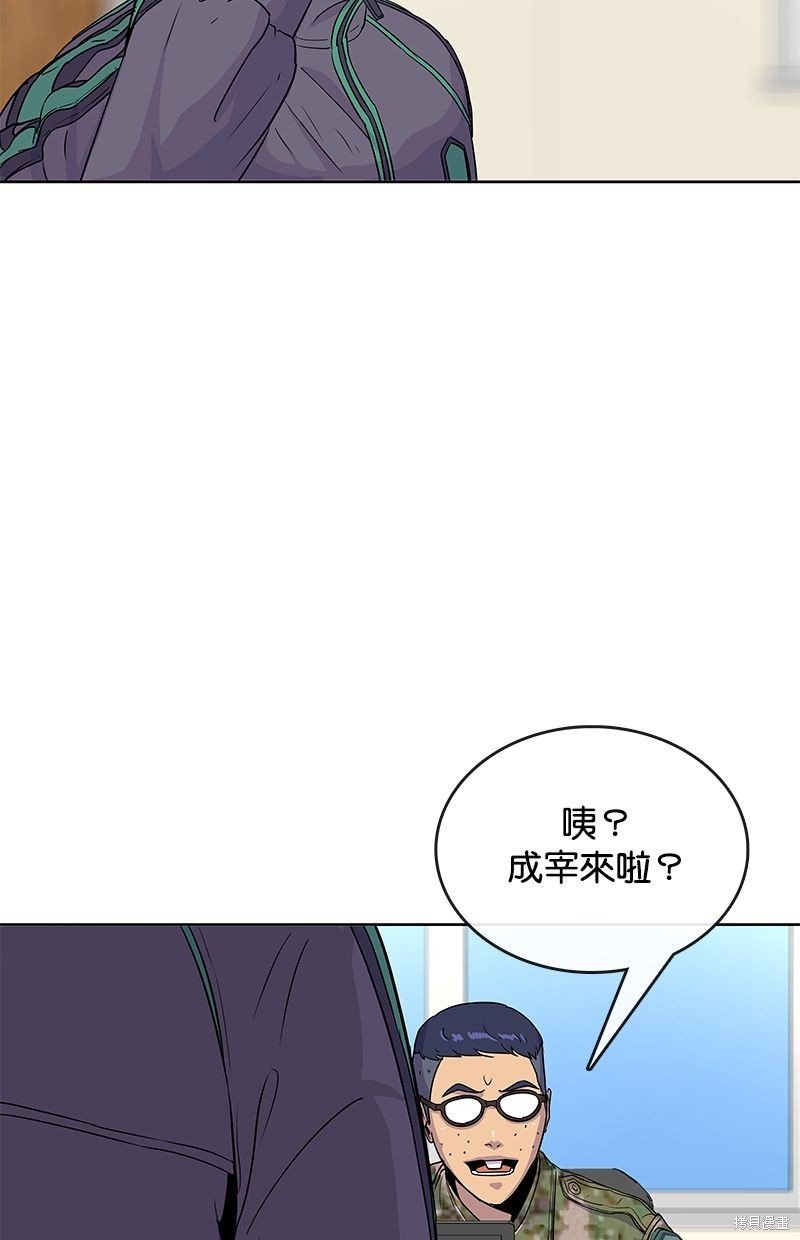 第85话