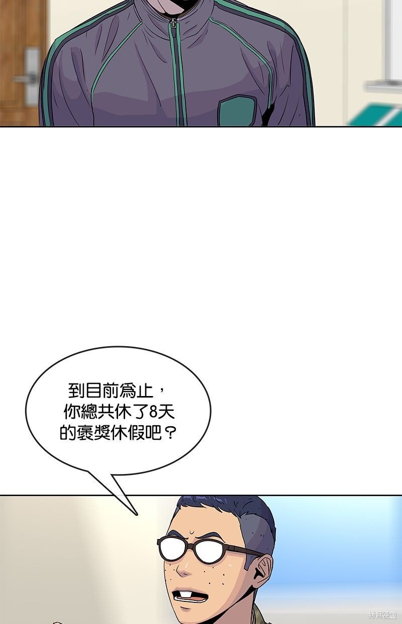 第85话