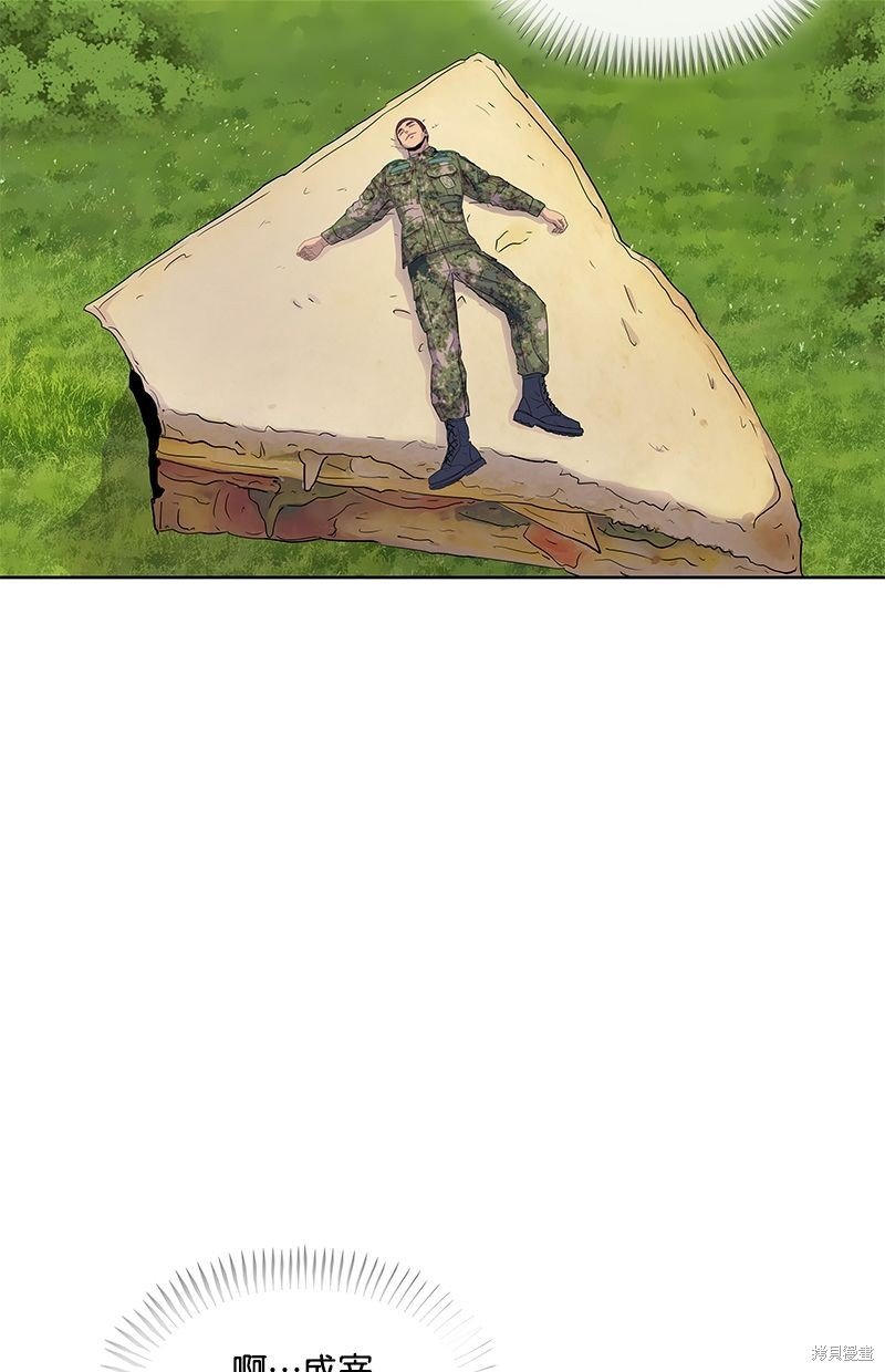 第85话