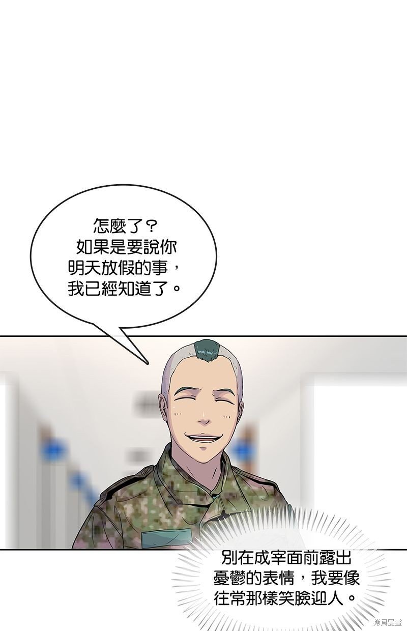 第85话