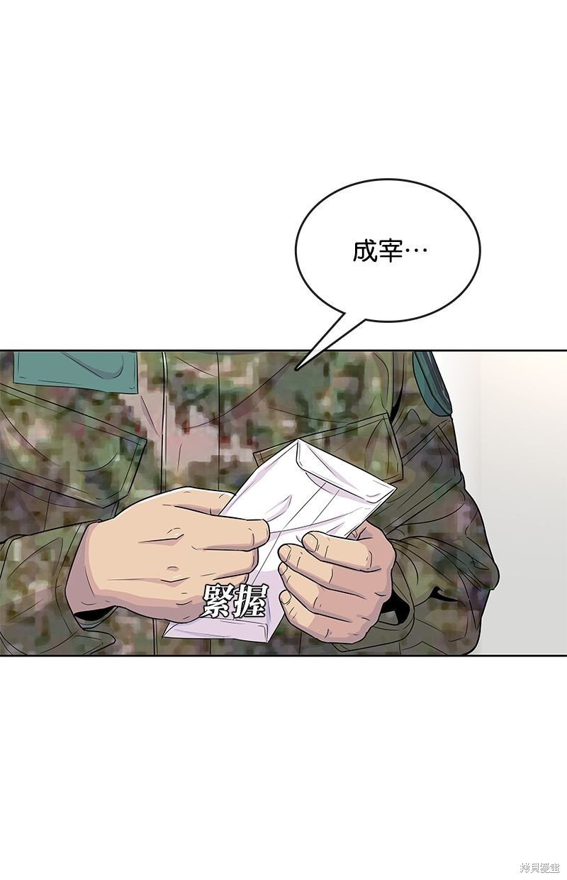 第85话