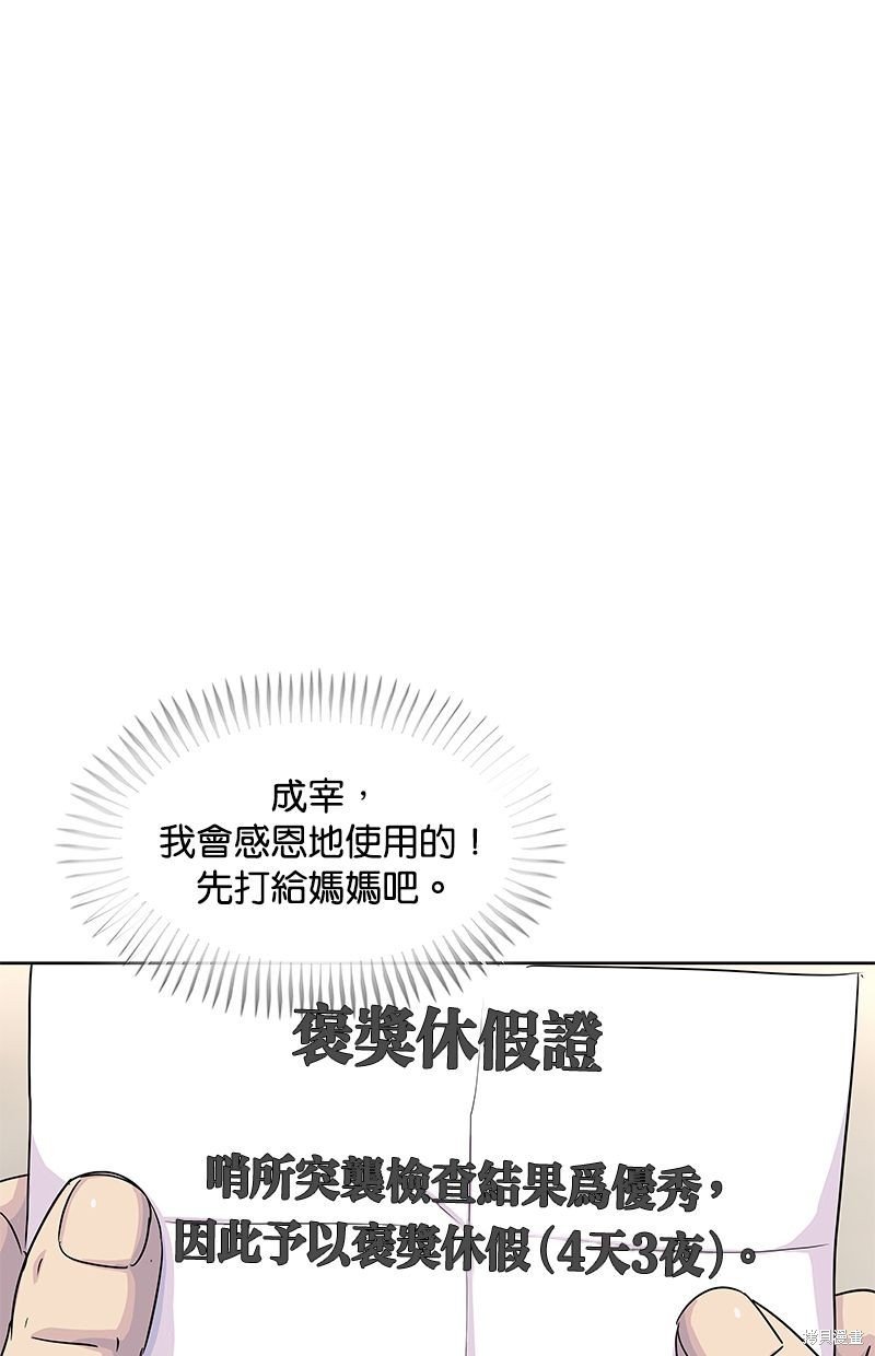 第85话