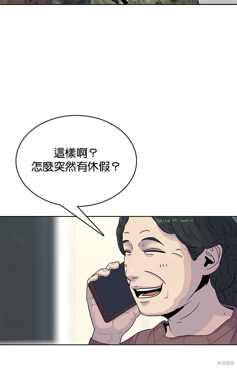 第85话
